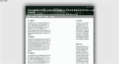 Desktop Screenshot of jdf9.com